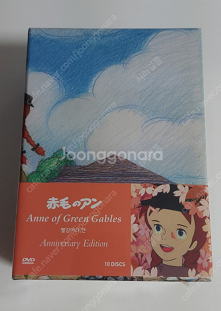 빨강머리 앤 TV시리즈 35주년 리마스터 완전판 DVD...--2