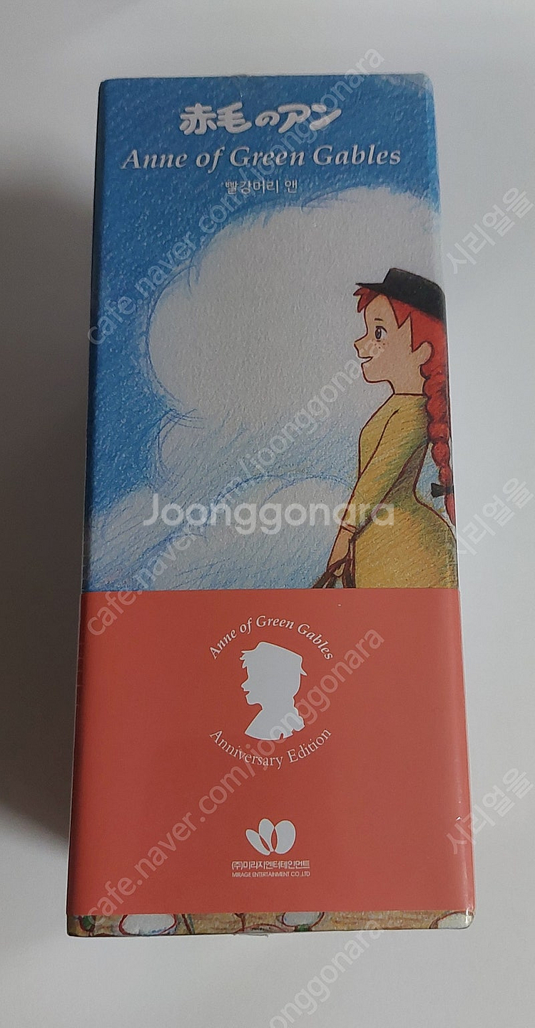 빨강머리 앤 TV시리즈 35주년 리마스터 완전판 DVD...--3