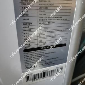 쿠오레 이동식 에어컨 CPA-C91 UE 냉방 제습 ,대우 6평 정속형 2대(doz-s06gms) 2대 25만원 빽판없음 팝니다