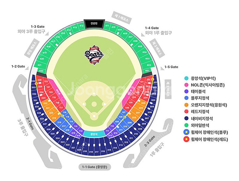 [정가양도] 7월 22일 화요일 두산 베어스 vs 한화...--0