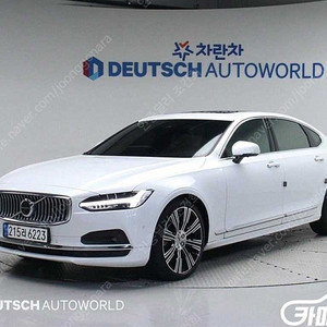 [볼보]S90 B6 AWD 얼티메이트 브라이트 ★중고차★중고차매입★전액할부★저신용자★신불자★소액할부★현금★카드 전부 가능합니다!