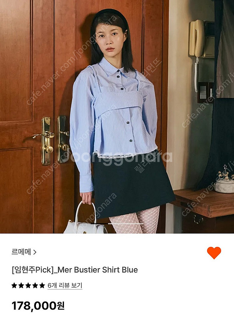 W컨셉)르메메 뷔스티에 블라우스(새상품)--4
