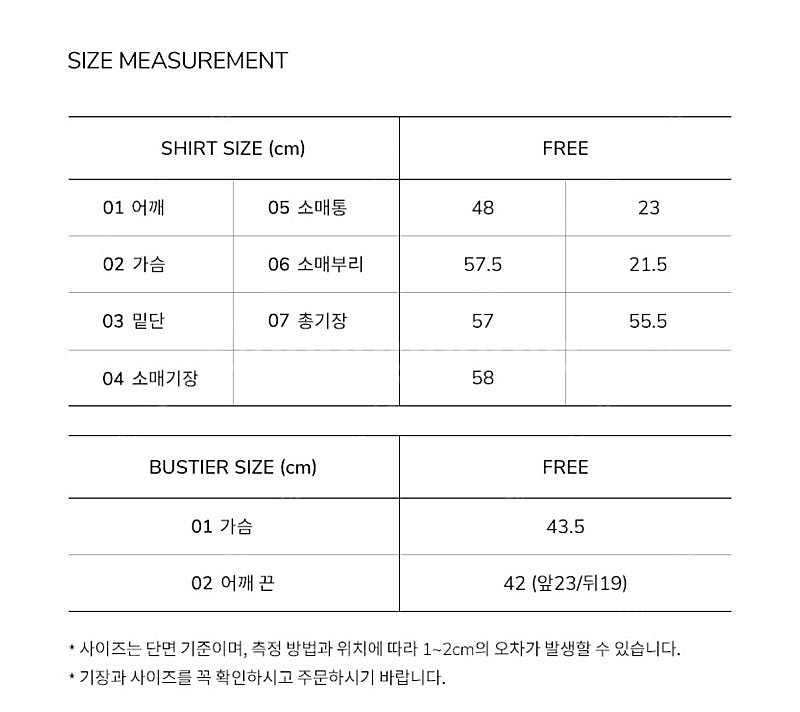 W컨셉)르메메 뷔스티에 블라우스(새상품)--5