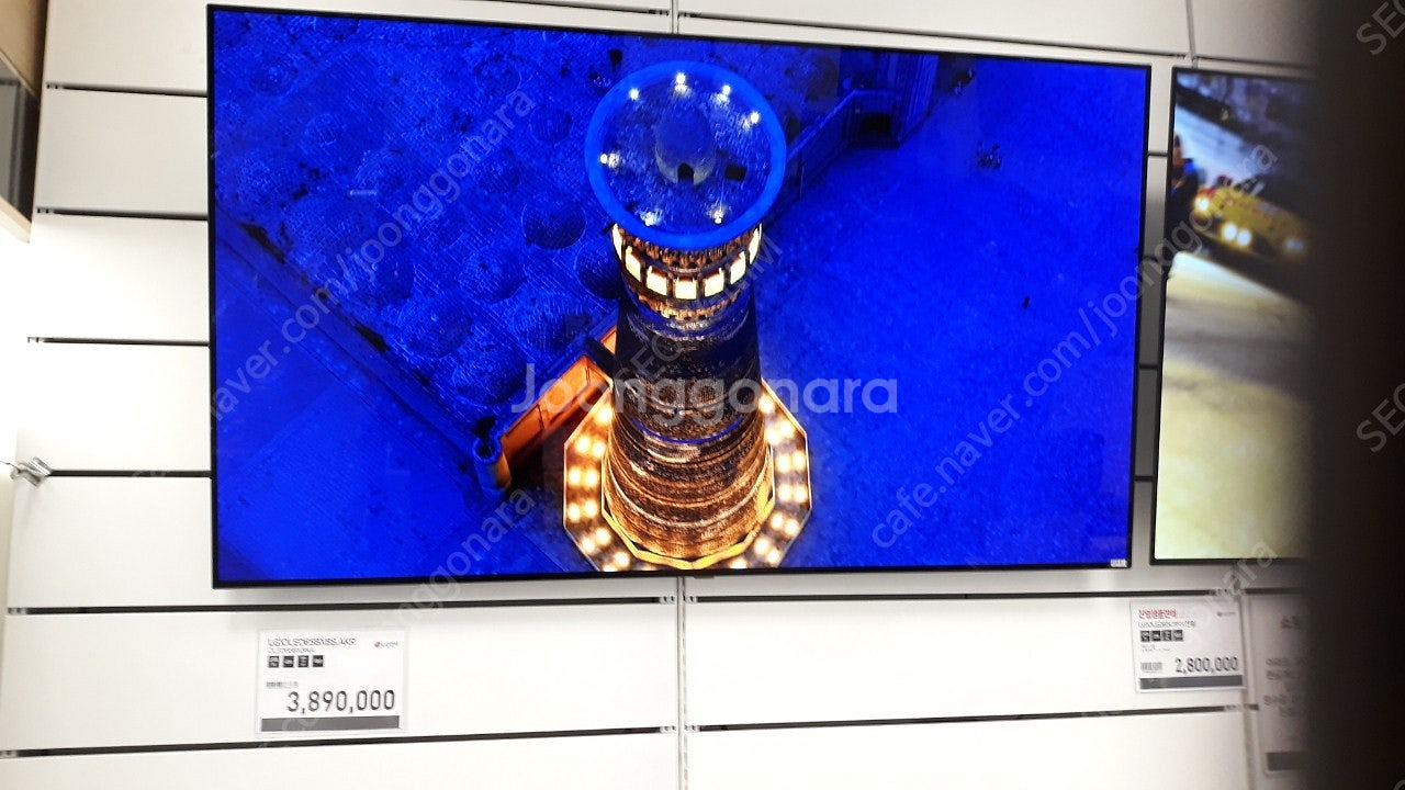 우수판매선정/혼수용품/LG86QNED,LGOLED77L...--6