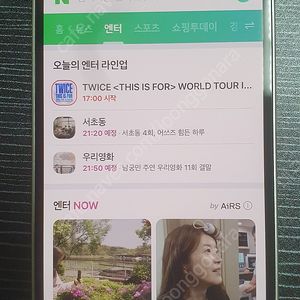 SS급아이폰12미니 화이트128g