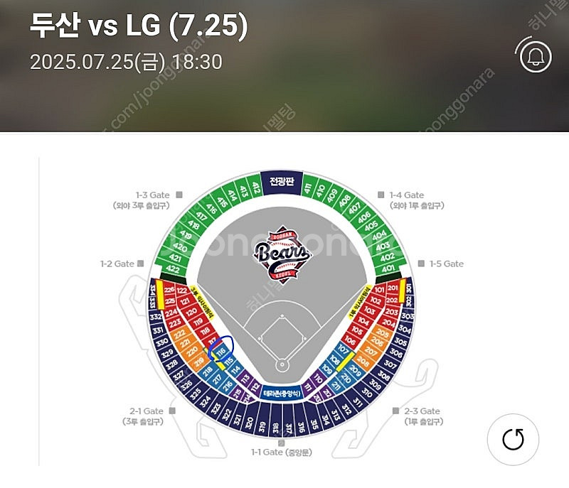 7/25 금 LG vs 두산전 3루 블루 2연석--0