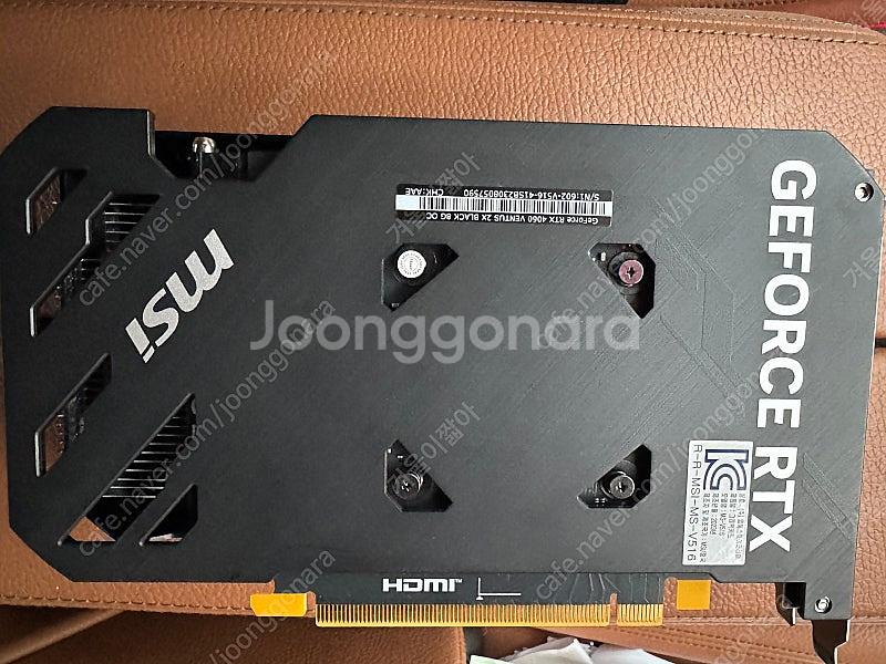 msi rtx4060 벤투스--1
