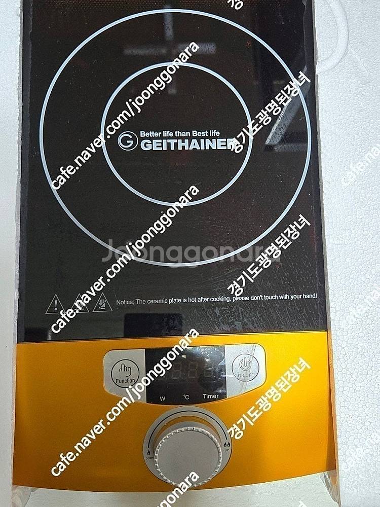 가이타이너GT-JV735DC (핫프레이트)인덕션,보랄 ...--1