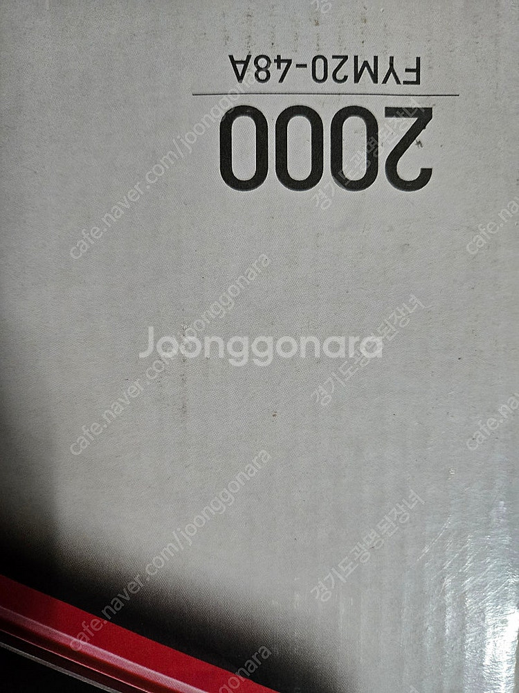 가이타이너GT-JV735DC (핫프레이트)인덕션,보랄 ...--5