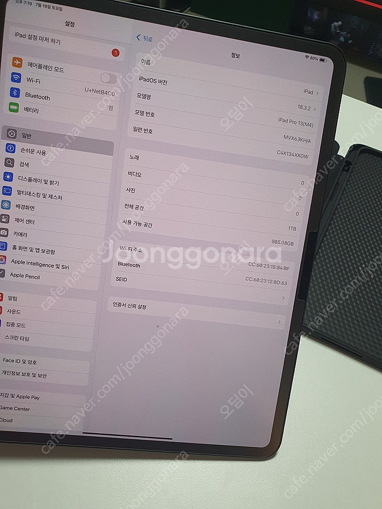 2025 새제품 아이패드 프로 13 인치 M4 1Tb ...--1