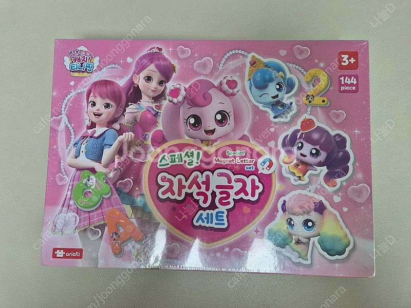 캐치티니핑 자석 글자 세트 새상품--0