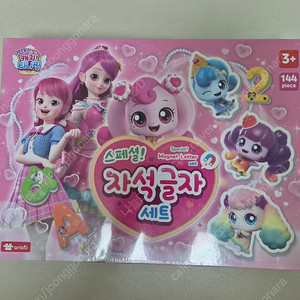 캐치티니핑 자석 글자 세트 새상품
