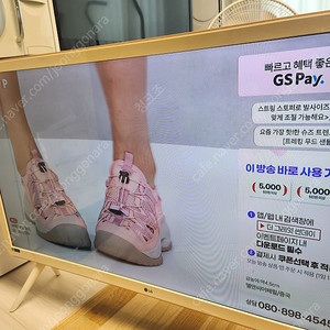 LG TV, LG 티비 42LB640R (상태좋음)