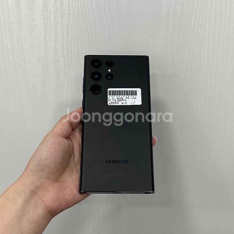 04546 갤럭시S22울트라 블랙 256GB 부산 중고...--3