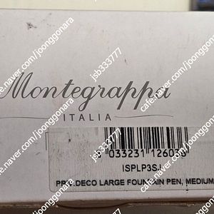​몬테그라파 비Montegrappa Privilege Deco Pearl Grey Resin Large 만년필 - 미디엄 닙.,비스콘티 visconti 한정판 만년필 미사용 팝니다