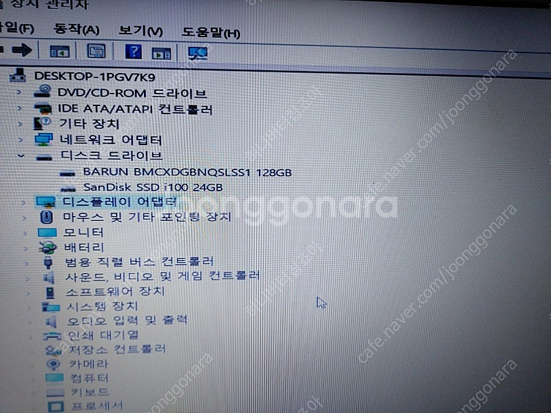 삼성 울트라북 i5 531u 팝니다--7