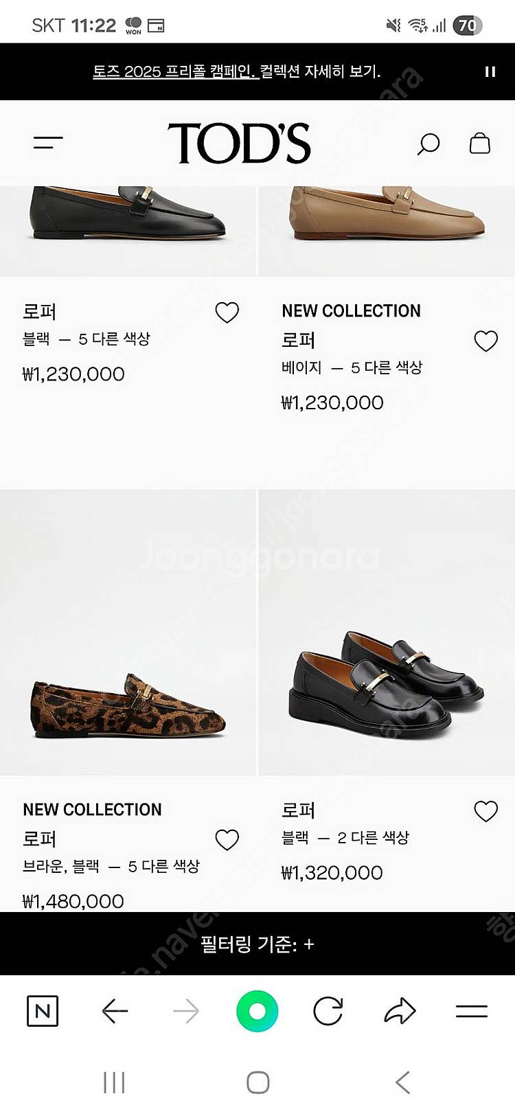 토즈 TOD'S 여성단화 35사이즈(225추천)--8