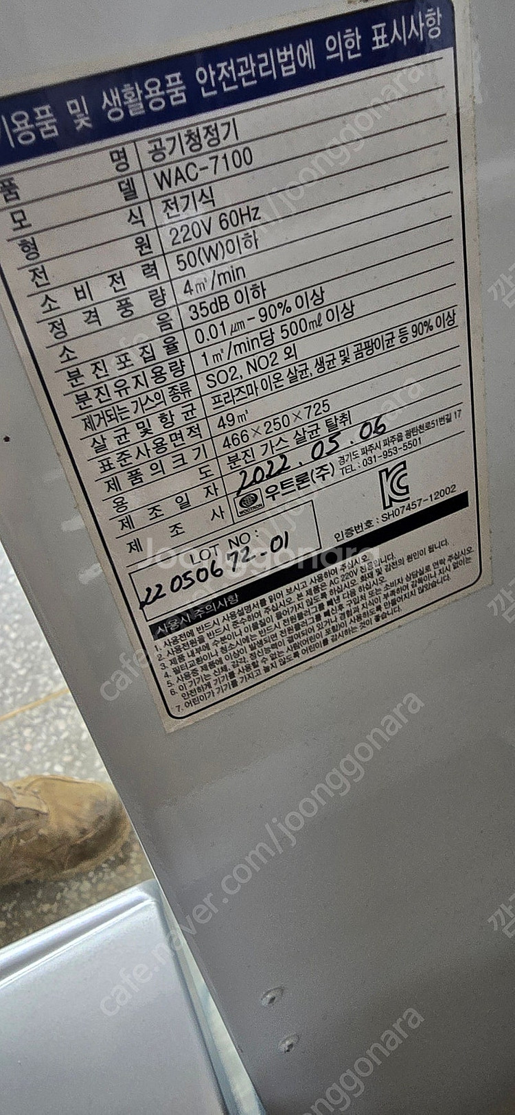 인템 공기청정기 2대 일괄--2