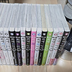 최애의 아이 만화책 팔아요