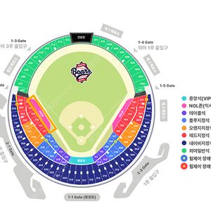 두산 vs 한화 7월23일 3루 익사이팅존 4연석