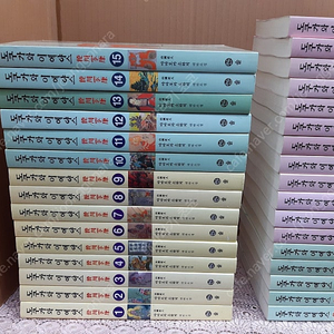 솔 도쿠가와 이에야스 책 소설 전32권 택포