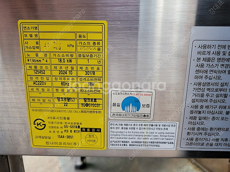 [판매]업소용 쇼케이스한국 와이오티 100리터 탁상용 ...--2
