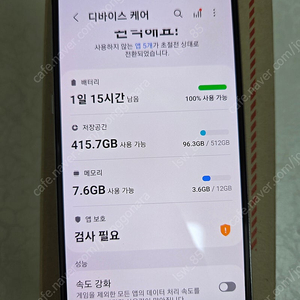 갤럭시s10e 12램512판매합니다