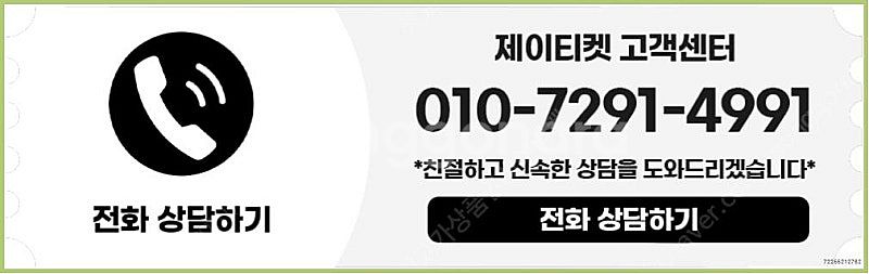 [매입]SK/KT/LG/휴대폰결제미납/핸드폰결제정책/정...--3