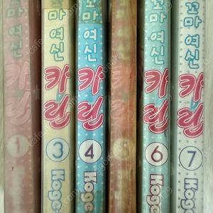 판매) 대여점용 꼬마여신 카린 1-7 2x