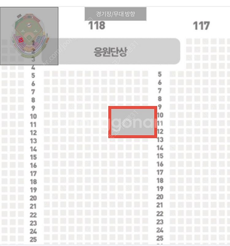 7/27(일) 한화vsSSG 3루지정a 118 통로4연...--0