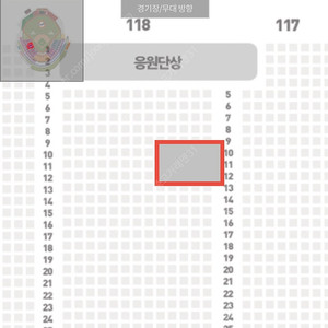 7/27(일) 한화vsSSG 3루지정a 118 통로4연 일괄10