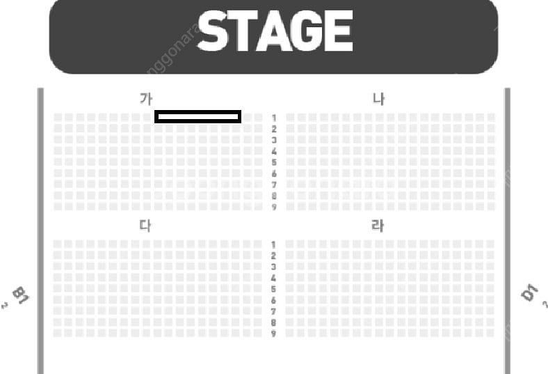 2025 남우현 팬 콘서트 명당 VIP석 양도해드립니당--0
