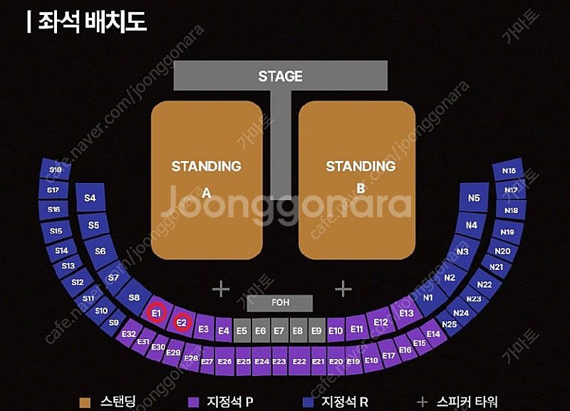 2025 뮤즈 내한공연 콘서트 스탠딩,지정석 양도해드립...--0
