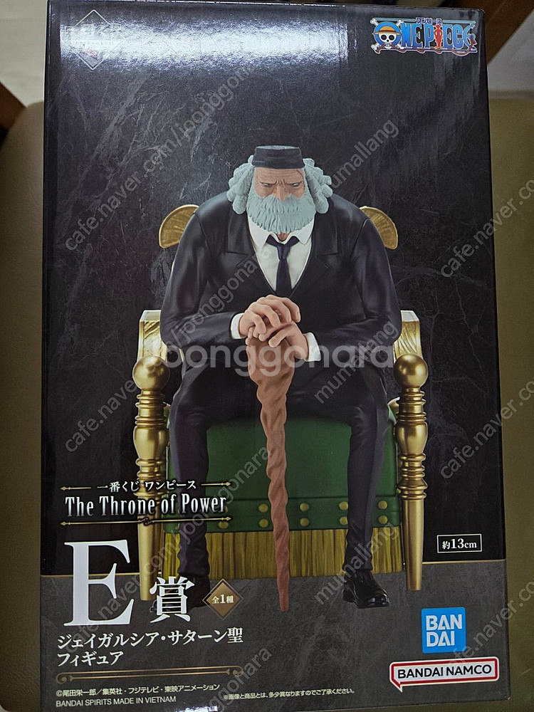 이치방쿠지 원피스 THE THRONE OF POWER ...--0