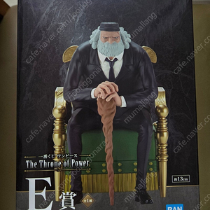 이치방쿠지 원피스 THE THRONE OF POWER 오로성 E상 새턴성