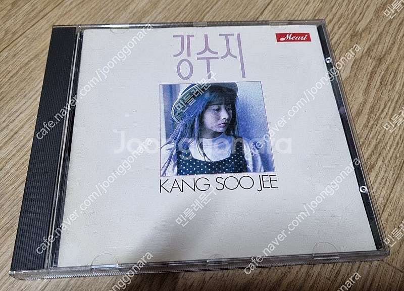 강수지1집 초판 CD음반--0