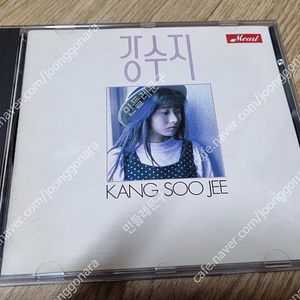 강수지1집 초판 CD음반