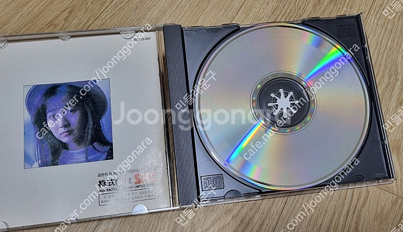 강수지1집 초판 CD음반--2