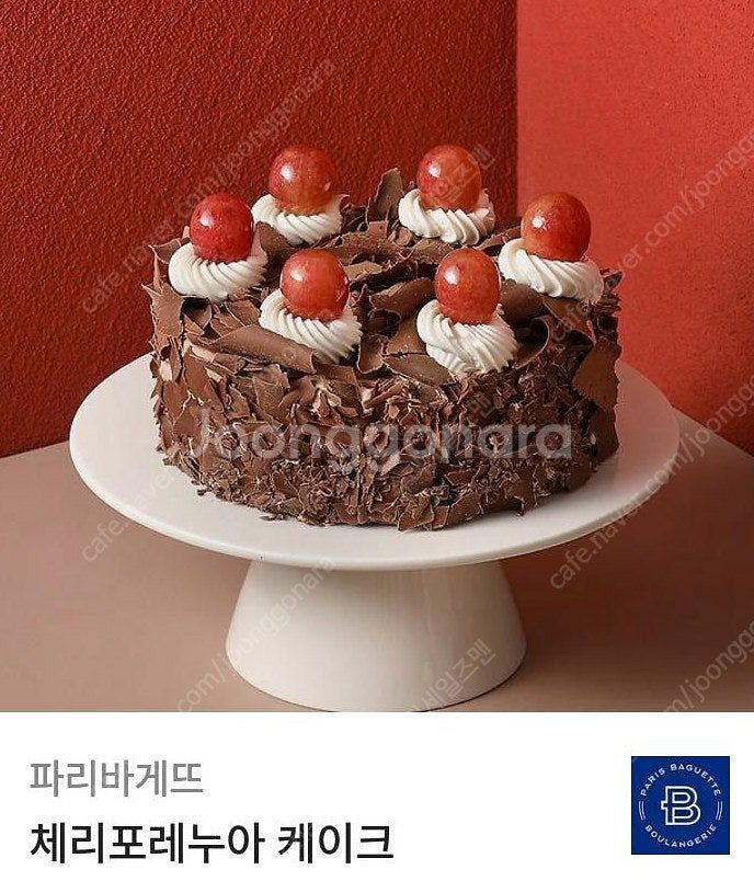 파리바게트 케이크 기프티콘 36,000원 -> 30,0...--0