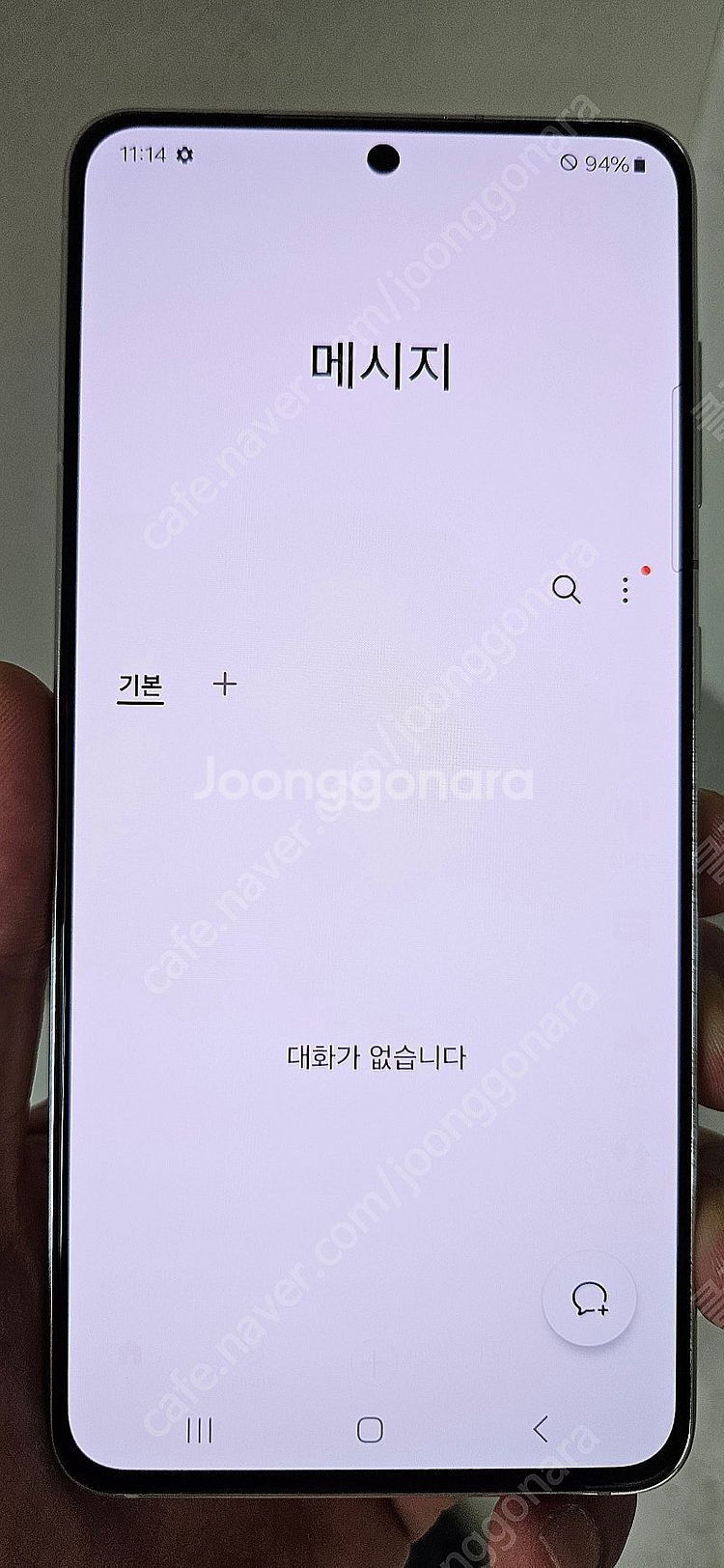 갤럭시S21 G991 256G 화이트 15만 인천 부평--1