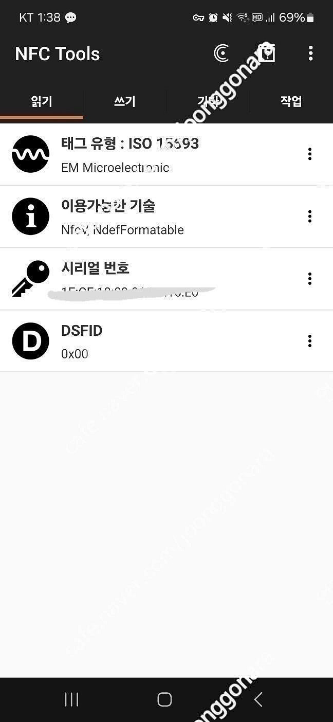 루이비통클러치 남자클러치 남성클러치 포쉐트 25h 클러...--8