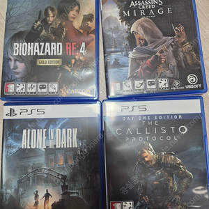 ps5 플스5 게임들 팝니다