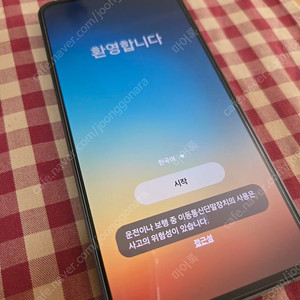 갤럭시 S24FE 256G, 케이스티파이 케이스