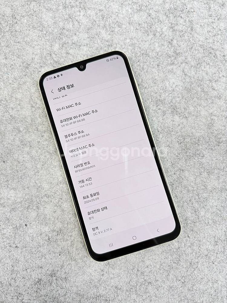 (무잔상SSS)갤럭시A15 라임 128G 미파손 깨끗한...--3