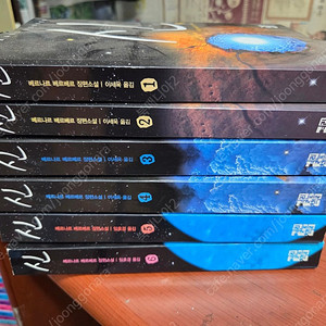 베르나르 베르베르/신.전6권.19.000원.