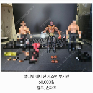 WWE 피규어 얼티밋 커스텀 판매