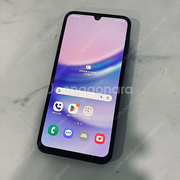 갤럭시 A15 블랙 128기가 매우깨끗한기기 9만5천원 판매합니다!--0