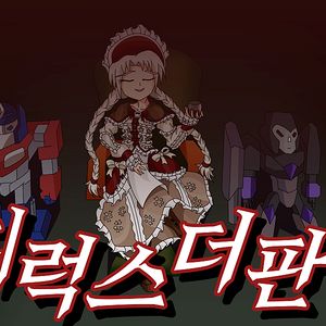 유니온 크리에이티브 아야카시 트라이앵글 카나데 스즈 퇴인장속Ver.