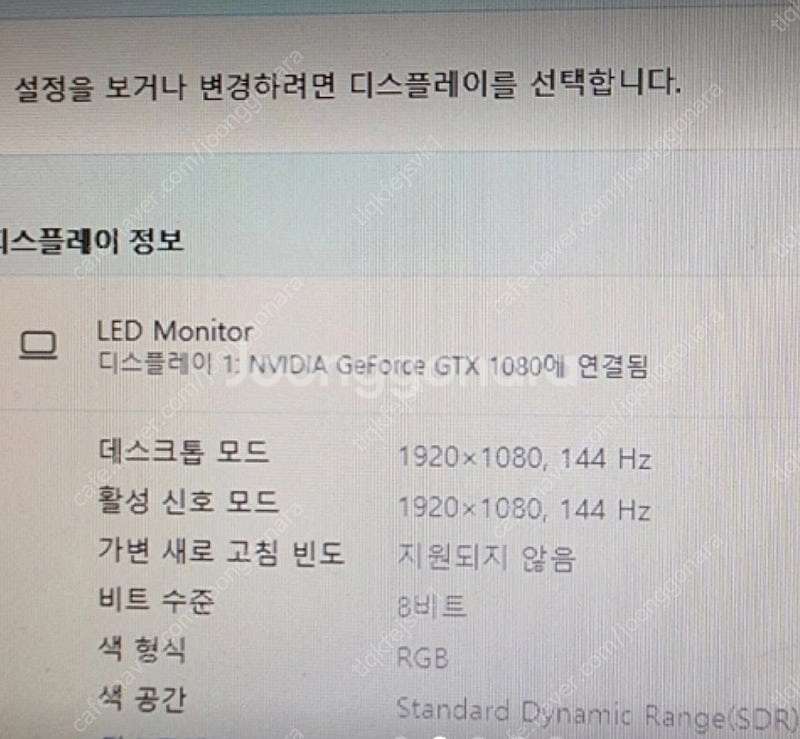 부산] 게임용 본체 오늘중으로 초급쳐--3
