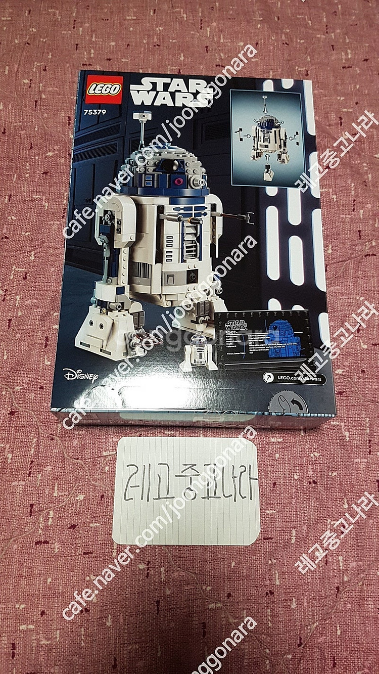 레고 75379 스타워즈 R2-D2 미개봉 새제품 팝니...--1